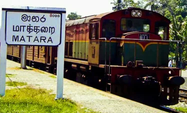 Matara City Tours